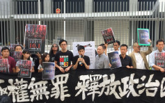 團體國慶日發起「反威權」遊行 要求袁國強下台