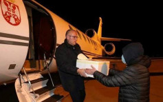 中國捐贈新冠病毒檢測試劑盒運抵塞爾維亞