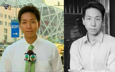 柳俊江逝世丨8年記者生涯曾徒步兩天採訪四川大地震 2010年因一原因毅然離開新聞界