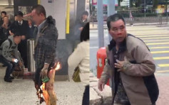 【港鐵縱火案】自焚乘客衣著與獸交案被告打扮相似　警澄清非同一人