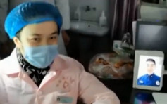【武汉肺炎】前线抗疫护士 与男友举行视频婚礼