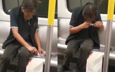 【維港會】疑港鐵車廂公然吸毒 大叔紙幣當吸管嚇壞乘客
