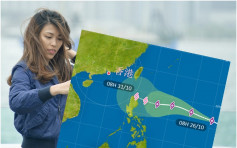冷鋒今晚殺到 超強颱風「玉兔」有可能進入南海北部