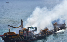 新加坡货轮斯里兰卡失火 燃油泄漏恐致海洋生态灾难