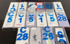港女身纏30部iPhone入境珠海 於橫琴口岸被截
