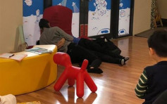 台灣情侶圖書館躺地纏綿 幼童：他們在做甚麼？
