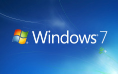 時代告終！微軟宣布1年後結束支援Windows 7