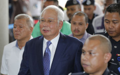 涉一马洗钱案 马来西亚前首相纳吉布受审