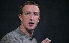 朱克伯格：Facebook將有半數員工永久在家工作