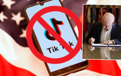 封杀TikTok第一州 美蒙大拿州长签法案禁用