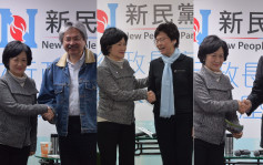 【特首選戰】新民黨與三名候選人閉門會面
