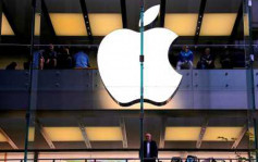 苹果据报最快周四遭起诉 涉违反垄断法 首次被控非法维持主导地位