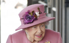 英女皇再缺席格拉斯哥气候峰会 健康情况惹关注