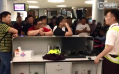河南機場有航班延誤  旅客要求職員跪低道歉