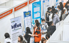 ​中国青年六月失业率21.3％  再创历史新高