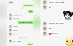 杭州男教师被停职受查  涉以送手机诱初中女生上床