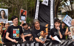 【國慶68周年】團體遊行求平反六四放維權人士