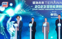 TERA-Award智慧能源創新大賽結果揭盅 高性能製氫技術奪金 可大降成本