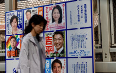 日本眾議院選舉提名結束 逾1300人爭465席