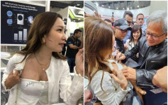 黄仁勋在台湾为女粉丝胸口签名　外媒叹没人为库克「挺胸而出」