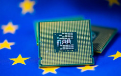 欧盟将公布《欧洲晶片法案》 冀2030年欧产晶片市占倍增