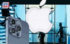 iPhone 15即將發布  最強蘋果分析師：華為回歸使蘋果更創新