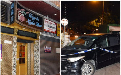 屯门酒吧外10人殴斗17岁仔伤 七人车闪避时撞栏