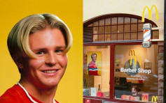 瑞典麥當勞開首間髮型屋 只剪一種髮型預約卻秒殺