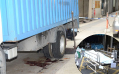 土瓜湾八旬妇捱货车撞 被卷车底辗毙