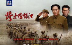 韩国总统尹锡悦在美国赞美军在长津湖英勇　央视重播《跨过鸭绿江》回应
