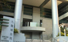 九龍城法院保安員家屬初步確診 押後受影響樓層進行聆訊