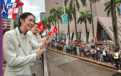 巴黎奥运｜港队巴士巡游 逾百人冒雨等候 巿民激动尖叫：何诗蓓洛杉矶见！