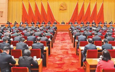 二十大｜中国共产党第十九届中央纪律检查委员会第7次全体会议召开