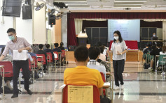 2023年DSE取消中文科口试及通识教育科校本评核