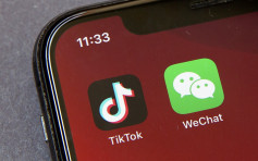 美國加州法院暫緩商務部要求WeChat下架行政命令