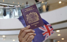 【國安法】中國外交部考慮不承認BNO 英國政府：是合法國際旅行證件