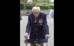 99歲退伍老兵繞花園走百轉 為醫護籌得過千萬英鎊