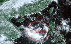 熱帶低壓或形成登陸海南島 廣東迎來明顯降雨