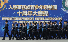 入境处青少年领袖团10周年 陈国基：青年是香港的未来