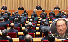 軍委副主席何衛東缺席周邊工作會議 「失蹤」已近月