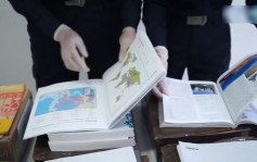 江门海关查入境邮件  揭6书含「问题地图」