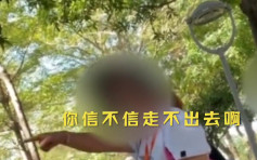 「信唔信你走唔番出去」導遊恐嚇拒購物遊客被取消資格