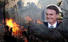 巴西總統入院動手術 缺席亞馬遜大火峰會	