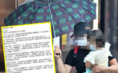 【維港會】港媽湊2歲兒求診遇大雨 好心男寧濕身堅持贈傘