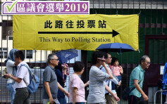 【区会选举】五选区更改票站 部份选民称乘车投票感不便