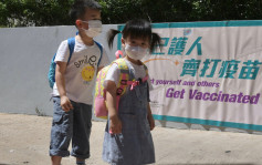 医衞局认可复必泰疫苗儿童及幼儿配方 在港紧急使用