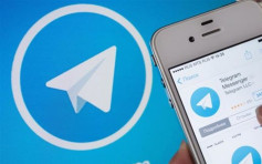 【逃犯条例】示威期间服务受阻 Telegram指受中国黑客攻击