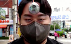 為救低頭族韓設計師發明「第3隻眼」 可偵測障礙物發出警告