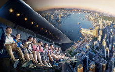 开心消费｜11 SKIES引入8大娱乐设施 包括香港首个飞行影院