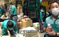 香港邮政加快派递口罩等消毒物品